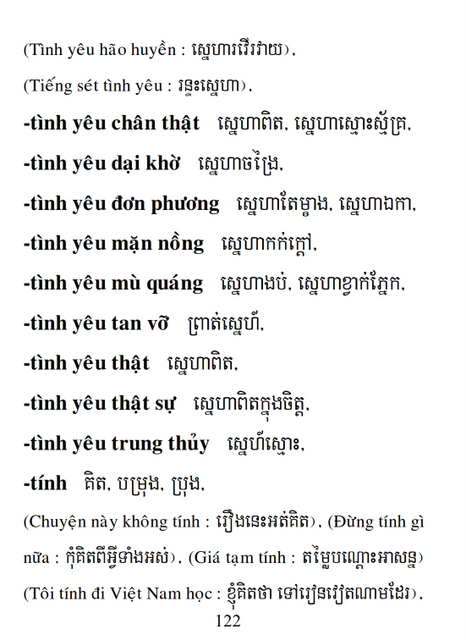 Từ điển Việt Khmer