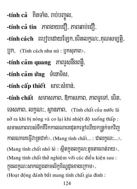 Từ điển Việt Khmer