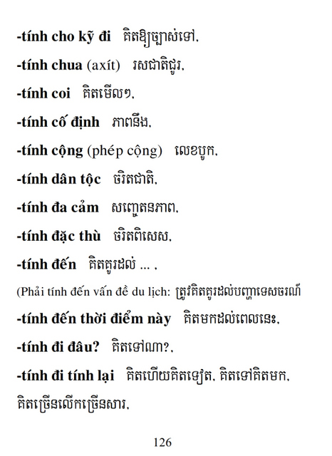 Từ điển Việt Khmer