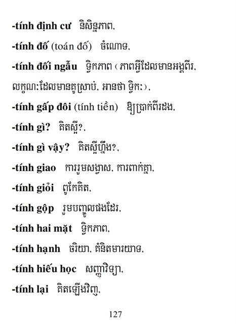 Từ điển Việt Khmer