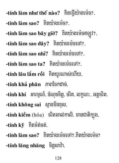 Từ điển Việt Khmer