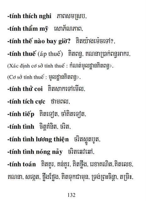 Từ điển Việt Khmer