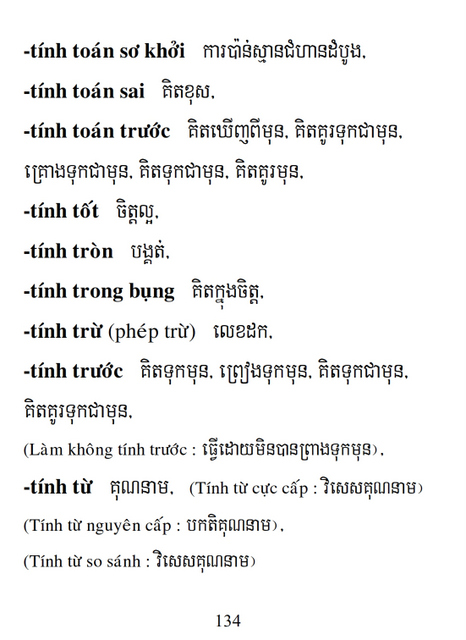 Từ điển Việt Khmer