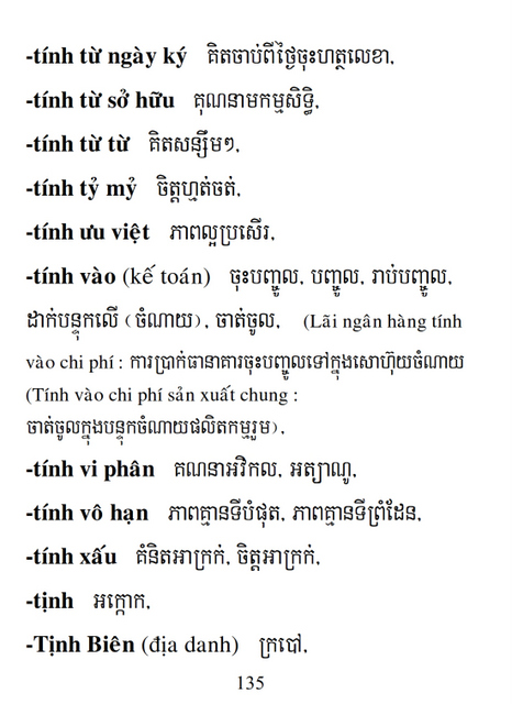 Từ điển Việt Khmer