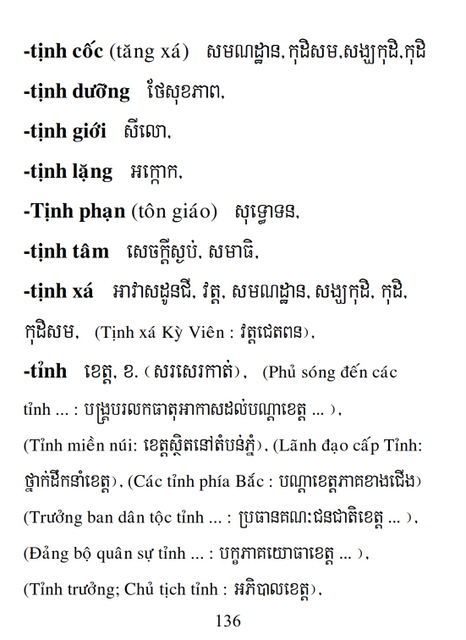 Từ điển Việt Khmer