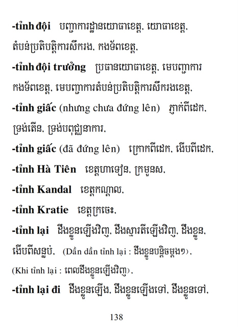 Từ điển Việt Khmer