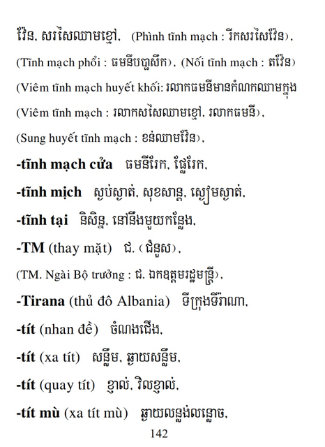 Từ điển Việt Khmer