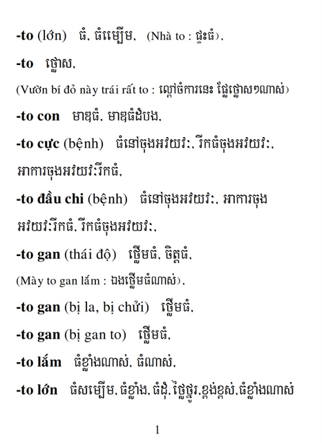 Từ điển Việt Khmer