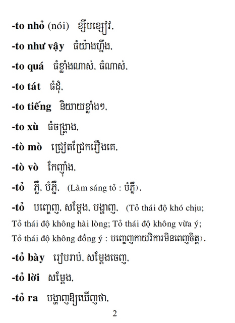 Từ điển Việt Khmer