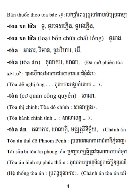 Từ điển Việt Khmer