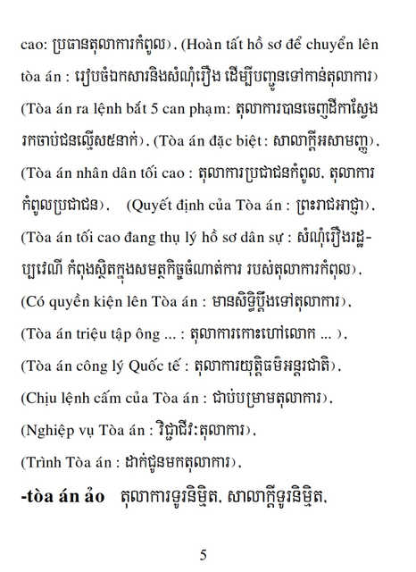 Từ điển Việt Khmer