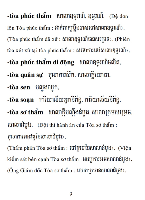 Từ điển Việt Khmer