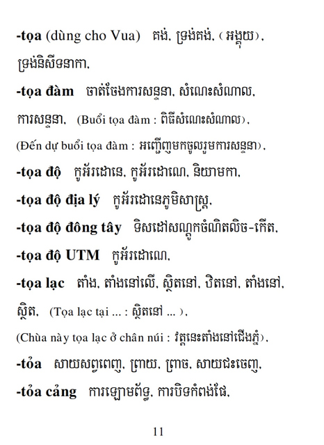 Từ điển Việt Khmer