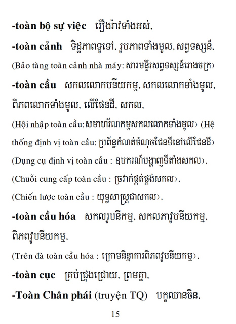 Từ điển Việt Khmer