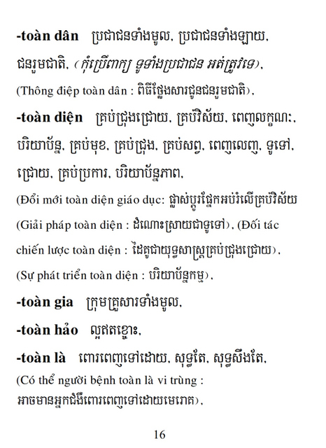 Từ điển Việt Khmer