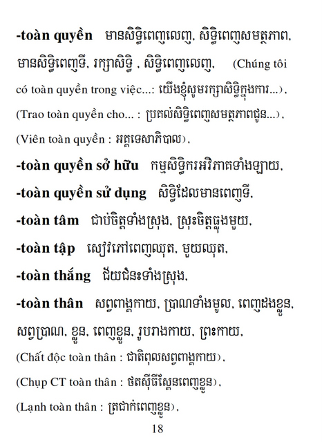 Từ điển Việt Khmer