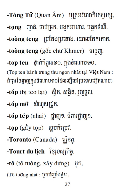 Từ điển Việt Khmer