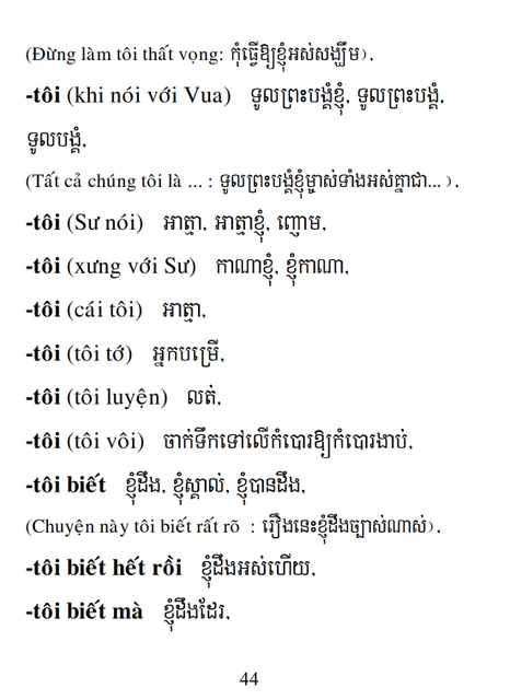 Từ điển Việt Khmer