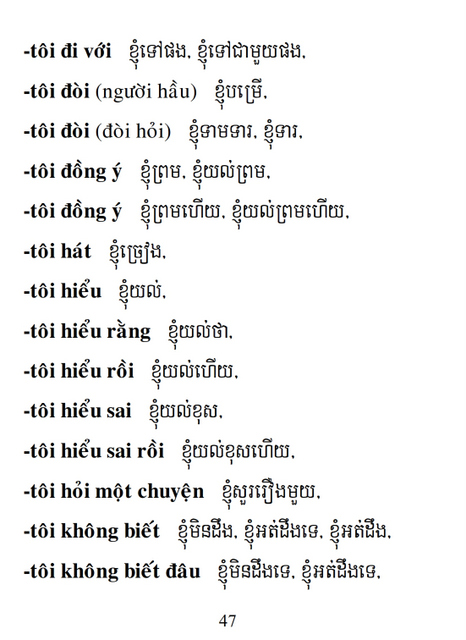 Từ điển Việt Khmer