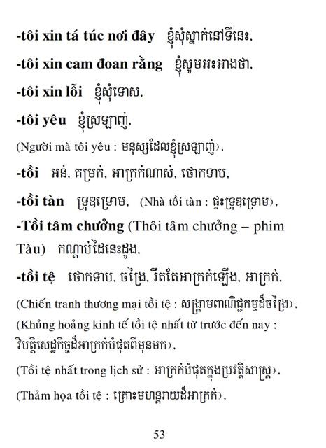 Từ điển Việt Khmer