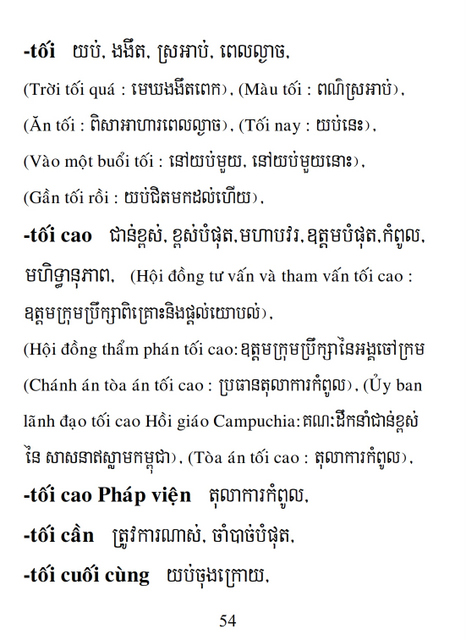 Từ điển Việt Khmer