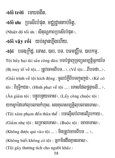 Từ điển Việt Khmer