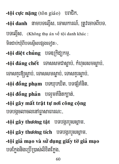 Từ điển Việt Khmer