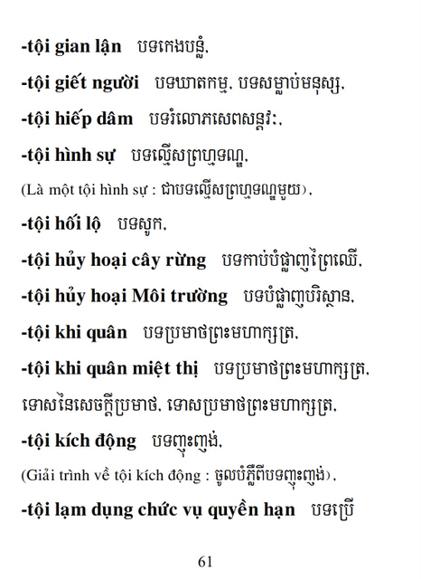 Từ điển Việt Khmer