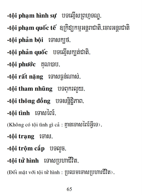 Từ điển Việt Khmer