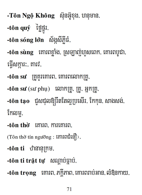 Từ điển Việt Khmer