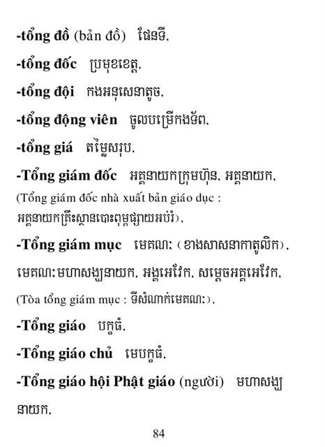 Từ điển Việt Khmer