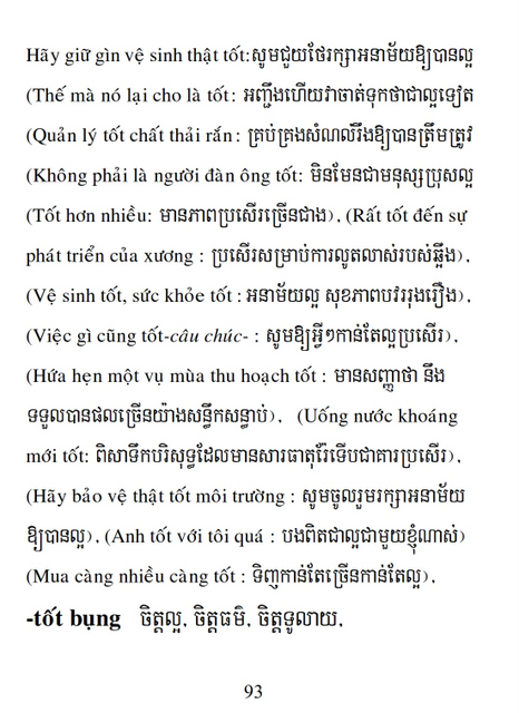 Từ điển Việt Khmer