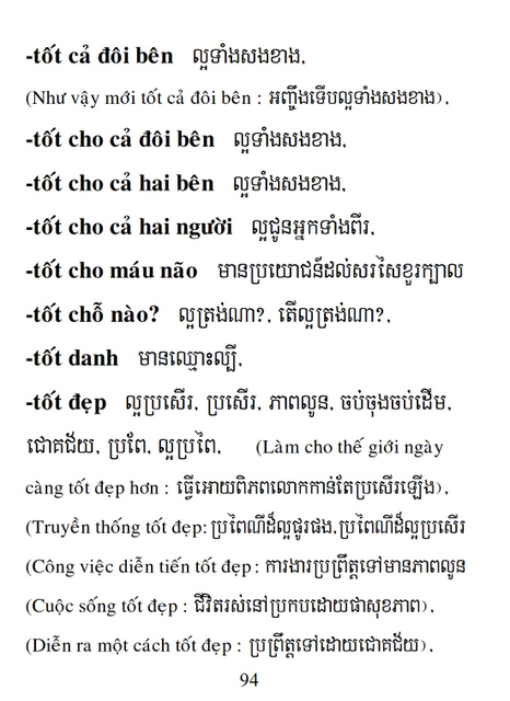 Từ điển Việt Khmer