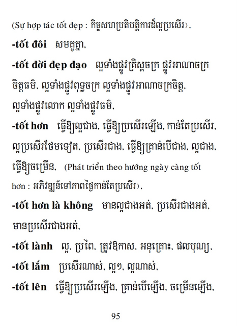 Từ điển Việt Khmer