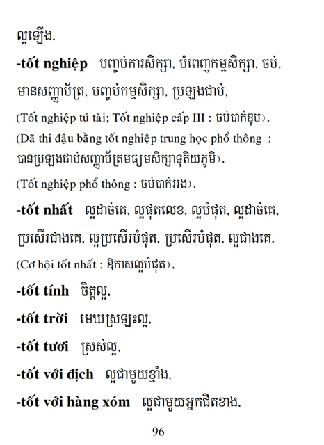 Từ điển Việt Khmer