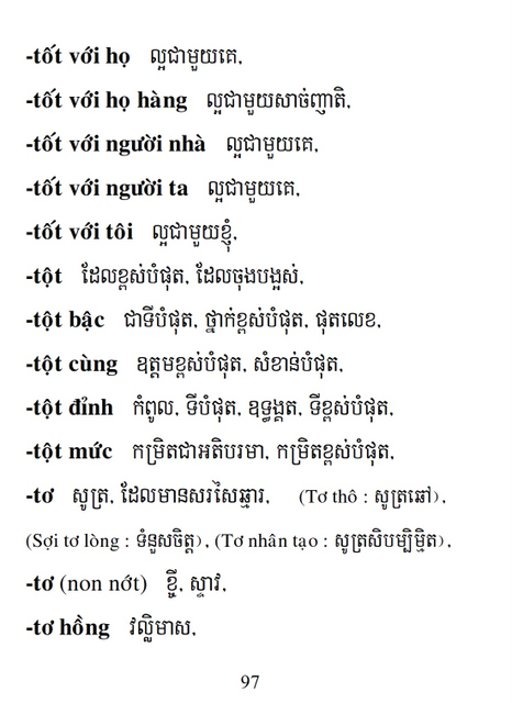 Từ điển Việt Khmer