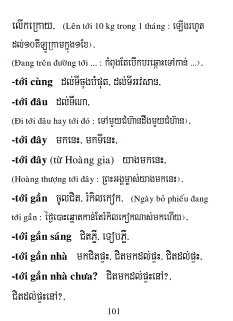 Từ điển Việt Khmer