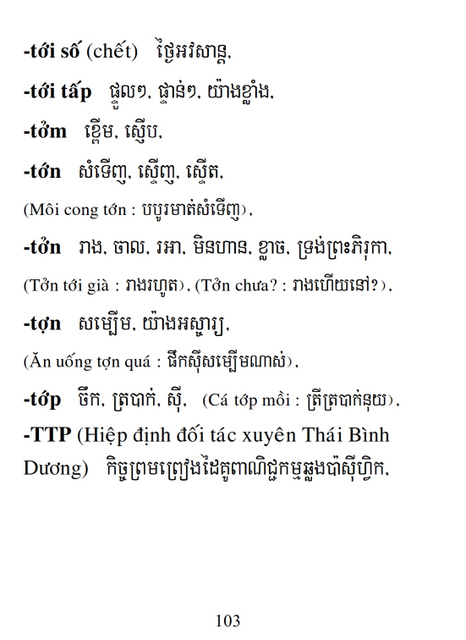 Từ điển Việt Khmer