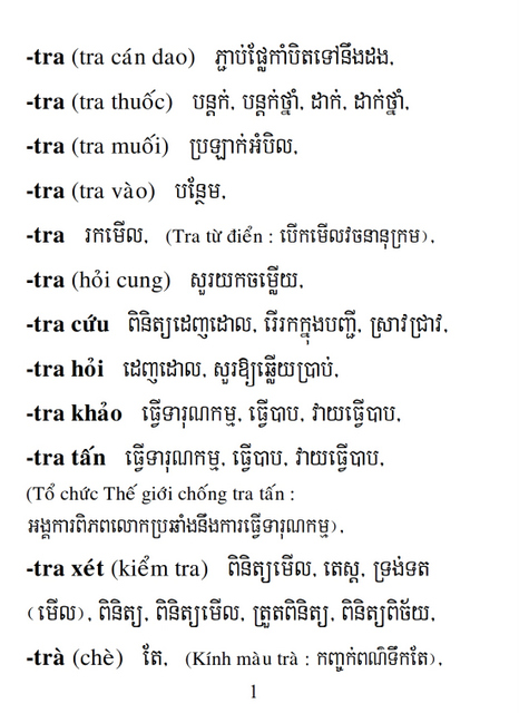 Từ điển Việt Khmer