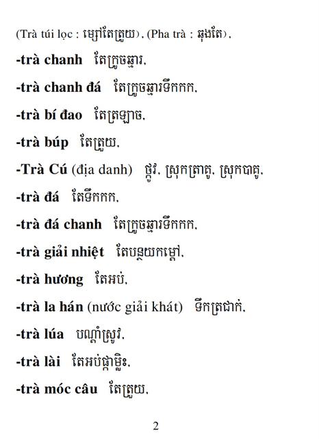 Từ điển Việt Khmer