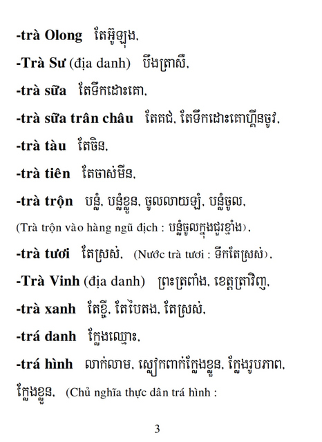 Từ điển Việt Khmer