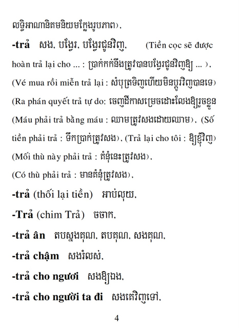 Từ điển Việt Khmer