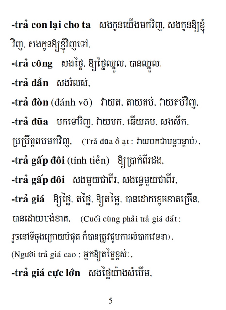 Từ điển Việt Khmer