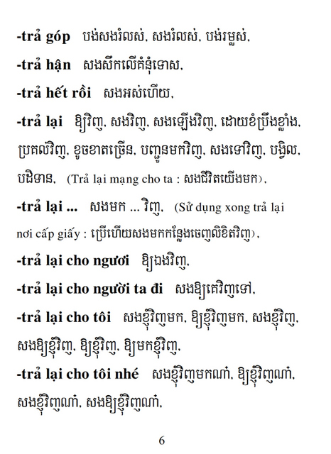 Từ điển Việt Khmer