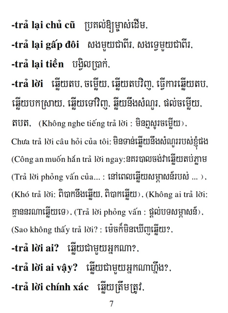 Từ điển Việt Khmer