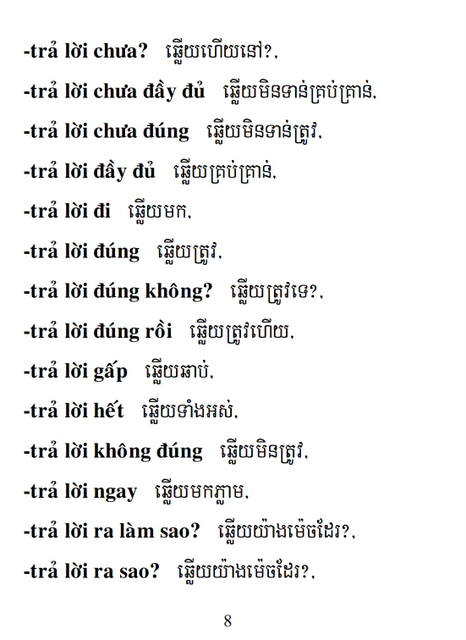 Từ điển Việt Khmer