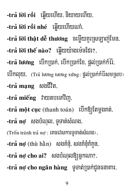 Từ điển Việt Khmer