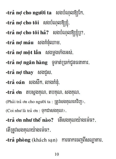 Từ điển Việt Khmer