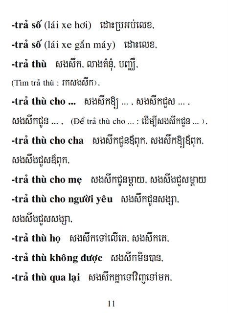 Từ điển Việt Khmer