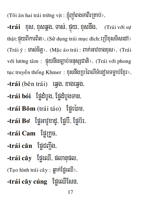 Từ điển Việt Khmer